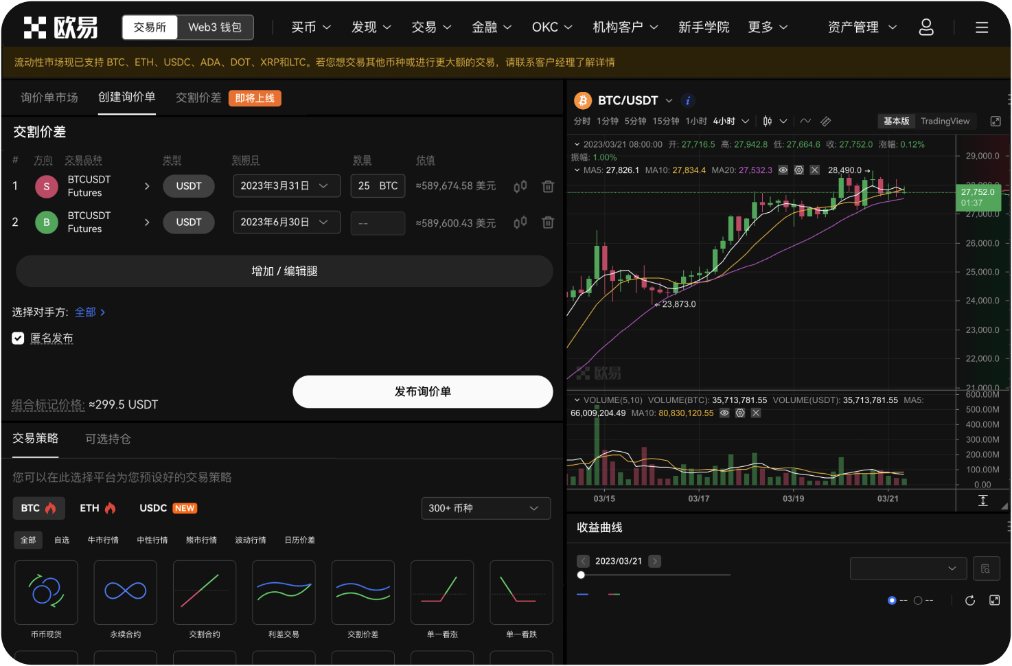 如何提高MEXC的提现限额